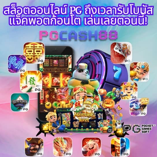 leobet66 ฝาก 1 รับ 50