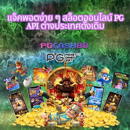 leobet66 ฝาก 1 รับ 50